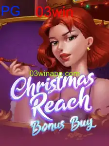 ChristmasReachBonusBuy