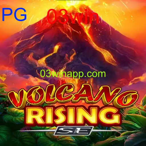 VolcanoRisingSE